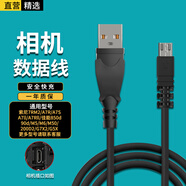 軒邑 適用sony索尼相機(jī)充電線a6000數(shù)據(jù)線A5100充電器黑卡攝像機(jī)微單NEX-5T A7 /佳能850d/90d/M5/M6