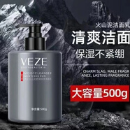 男士抗皺紋收縮毛孔護膚化妝品補水保濕控油清爽祛痘去黑頭洗面奶 第二瓶半價(jià)