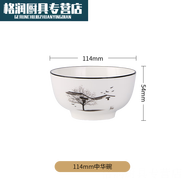 百春寶水墨江南碗 敏楊陶瓷碗家用飯碗送禮水墨江南系列餐具散瓷 水墨江南114mm中華碗