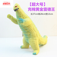 筱嬋哥斯拉玩具超大號100厘米 軟膠怪獸玩具哥斯拉大戰金剛怪獸兒童玩
