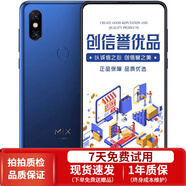 小米（MI）小米MIX3 驍龍845 滑蓋拍照游戲 安卓二手手機(jī) 寶石藍(lán) 8GB+128GB  全網(wǎng)通4G 95新