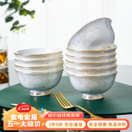 陶相惠骨瓷高脚米饭碗中式家用10个装防烫手吃饭碗汤碗金边陶瓷碗套装