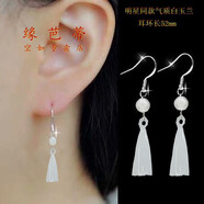 金店同款 翡翠耳飾女 氣質(zhì)純玉耳墜925真銀玉質(zhì)耳環(huán)小墜耳釘2022新款潮 明星同款白玉蘭玉耳環(huán)