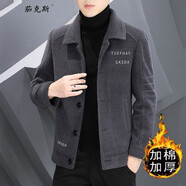 茄克斯 毛呢外套男士夾克秋冬季短款韓版休閑潮流青年保暖翻領(lǐng)呢子大衣 8222加棉深灰色 XL