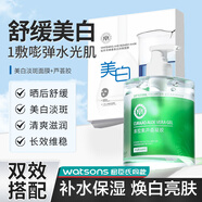 瑜然美蘆薈膠天然祛痘淡印痘坑補水保濕曬后修護(hù)嫩白舒緩凝膠膏凝露男女 [舒緩提亮]蘆薈膠500g+面膜5片