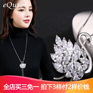 依特天鵝毛衣鏈女長(cháng)款項鏈配飾女百搭毛衣連衣裙掛件衣服配飾品送女友