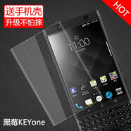 特七 適用BlackBerry黑莓KEY2鋼化軟膜keyone全屏key1手機(jī)保護(hù)膜BBB100-4屏保貼膜BBF100-4水凝膜防爆 【黑莓KEYONE】防爆軟膜