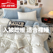 北極絨（Bejirog）牛奶絨四件套純色冬季雙面加絨加厚珊瑚絨床單被套保暖被罩床笠4 奶白+嬰兒藍 2.0m床單款四件套【被套220*240