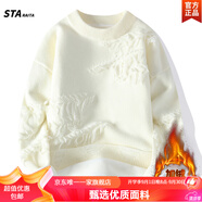 STARAITA聯(lián)名STA2024秋冬新款毛衣女加絨加厚針織女個性圓領(lǐng)慵懶風(fēng)線衣小 加絨 M790白色 M
