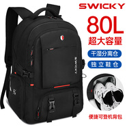 SWICKY雙肩包男士大容量出差商務通勤背包多功能旅行行李包戶外登山包 黑色旅行款 小號65L帶鞋倉+干濕分離