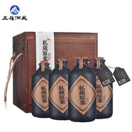 五嶺洞藏黑金剛冰裂紋封壇韻壇濃香型高度白酒整箱糧食酒 2022年 500mL 4瓶 裝52度私藏