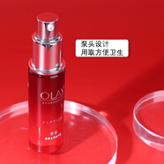 玉蘭油新生塑顏修護精華乳細紋緊致大紅瓶精華露套裝 七夕節禮物 新生塑顏修護精華乳液30ml無(wú)盒