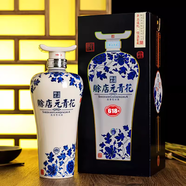 賒店老酒 元青花加量版 濃香型白酒 52度 618ml*1單瓶裝純糧口糧酒