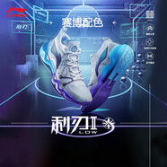 李寧馭帥14TD籃球鞋男新款音速透氣專(zhuān)業(yè)球鞋 標(biāo)準(zhǔn)白（利刃2） 43