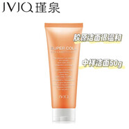 瑾泉瑾泉補(bǔ)水女護(hù)膚品套裝膠原新肌水漾鮮活保濕透亮滋潤(rùn)修護(hù)抗皺淡紋 潔面50g【中樣】