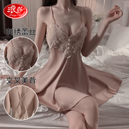 浪莎 情趣內衣 性感吊帶睡衣女極污度誘惑夫妻刺激房事開(kāi)檔免脫洞房露陰露背甜美刺繡蕾絲家居服睡裙