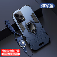 阿峻科科 紅米note12pro手機(jī)殼防摔22101316C外殼小米Redmi Note12Pro套 海軍藍(lán)【磁吸指環(huán)】+全屏鋼化膜+兩用掛繩 紅米Note12Pro