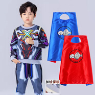 藍(lán)貝妮童裝賽羅奧特曼衣服秋冬季男童加絨套裝小男孩萬(wàn)圣節(jié)服裝兒童冬裝 艾克斯奧特曼+披風(fēng) 110碼建議身高105CM