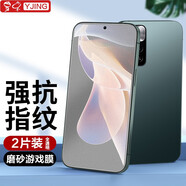 易京(YJING)適用紅米Note11Pro +鋼化膜磨砂藍(lán)光Redmi note11全屏手機(jī)保護(hù)膜 磨砂鋼化前膜(2片裝)+碳纖維后蓋軟膜 小米R(shí)edmi Note 11Pro/Pro+通用