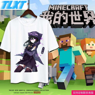 minecraft我的世界周邊衣服苦力怕娘末影龍動(dòng)漫短袖T恤兒童上衣夏 13 【XL男女通用】