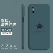 小寸心 蘋果xr手機殼iphonexs液態(tài)硅膠xsmax全包鏡頭防摔簡約軟殼楓葉時尚個性潮牌保護套 蘋果X/XS【暗夜綠-楓葉】