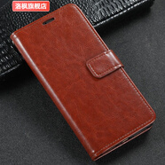 潤華年適用于OPPOa57手機殼a93s/A53A58A32保護套A1A3A5翻蓋A97A8A9X 咖啡色鋼化膜+指環(huán)支架+掛繩 A1pro