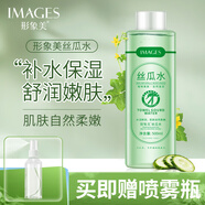 形象美青瓜水絲瓜水原液爽膚水保濕補(bǔ)水滋潤(rùn)黃瓜水精華乳液柔膚水緊膚水 絲瓜原液1瓶 500ml +噴霧瓶