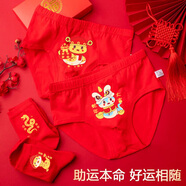思琪拉斐兒童本命年內(nèi)褲紅色大童純棉平角短褲12歲中大童蛇年兒童紅四角褲 男三角(蛇年)2條+2雙襪 160cm/3xl建議70-85斤穿