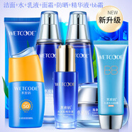 水密碼套裝海泉深透美肌禮盒水乳套裝護膚品補水保濕滋潤提亮膚色舒肌膚 海泉奢華七件套