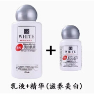 大創(chuàng)日本DAISO大創(chuàng)水乳精華化妝爽膚水乳液補水保濕三件套 大創(chuàng)乳+精華