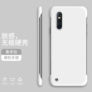 縉茗 vivox27手機(jī)殼 vivox27pro保護(hù)套超薄防摔半包無邊框簡(jiǎn)約純色硬殼 vivoX27【象牙白】