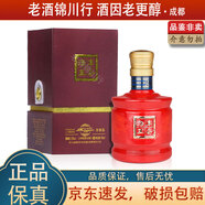 豐谷酒王 小酒版 52度/48度 100ml 濃香型白酒 2021年-23年 52度 100ml*1瓶