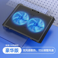 酷睿冰尊（ICE COOREL） 筆記本散熱器底座增高支架筆記本支架電腦支架排風(fēng)扇降溫底座游戲降溫 S511豪華版【雙風(fēng)扇 帶調速】