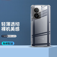 紐霸 適用于vivo iqooz7/z7x手機殼iqoo Z7i透明保護套防摔軟殼硅膠包邊手機套 【vivo iqooz7x】透明手機殼