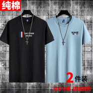 霧卡【純棉2件裝】短袖t恤男士T恤夏季大碼寬松中青年潮流純色打底衫 THE黑色+SE霧藍色 XL碼 建議135-150斤