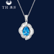唐后唐后 海洋之心項鏈女培育海藍(lán)寶石吊墜夏季清涼高級感純銀鎖骨鏈 海洋之心