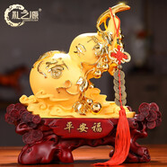 禮之源 招財(cái)葫蘆貔貅工藝品擺件家居客廳玄關(guān)酒柜裝飾店鋪開業(yè)禮品擺設(shè) 大號(hào)絨沙金平安福