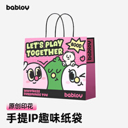 BABLOV原創(chuàng)IP袋子手提袋配件圣誕贈品禮品袋鏈接 原創(chuàng)IP紙袋【32*27*11cm】 1個