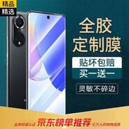 3S 【升級款】適用華為nova8Pro鋼化膜9pro手機膜5G全屏抗指紋全包邊軟膜全膠水凝膜保護膜 超爽滑軟膜【Nova8pro/9pro通用】?jì)善?
                                         title=
