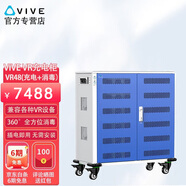 HTC VIVE VR眼鏡充電柜 pico頭盔消毒柜 vr頭顯存儲(chǔ)柜 USB快捷充電 紫外線消毒 滾輪便攜移動(dòng) vr存儲(chǔ)箱 VR48位（充電+消毒）