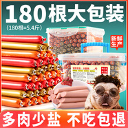 饞小汪狗狗零食火腿腸寵物狗零食狗香腸幼犬成犬泰迪金毛全犬種寵物零食 【150支】大收納盒 混合口味