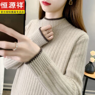 恒源祥加絨加厚毛衣女秋冬新款打底衫半高領(lǐng)套頭寬松外穿內搭針織衫 杏色【不加絨】 S 建議【80-90斤】