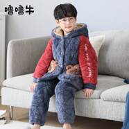 嚕嚕牛冬季兒童睡衣男孩珊瑚絨三層夾棉加厚中大童男童家居服 81033-藍(lán)色 170 (M碼建議身高160-165)