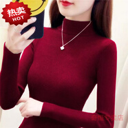 東方鴨100%羊毛衫女春秋季半高領打底衫女新款百搭純色薄款針織毛衣長袖 酒紅色 XL 建議110-120斤