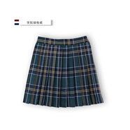 邦菲爾 常規(guī)碼 現貨百折裙子JK格子裙 百褶半身短裙裙 多種顏色 學院綠格裙 XL