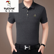 啄木鳥（TUCANO）夏季短袖t恤男中年絲光棉翻領(lǐng)爸爸商務(wù)冰絲衫 ZMN932深灰 S
