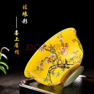 瑾睿茗瓷琺瑯彩單個(gè)碗家用新款簡(jiǎn)約中式復古手工可定制景德鎮陶瓷餐具 4.5英寸 帝王黃飯碗【單個(gè)】 喜上眉梢