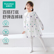 全棉時代（PurCotton）嬰幼童連體襪23年春季兒童寶寶褲襪女童精梳棉透氣襪子 無熒光盡白（蝴蝶結） 10歲-13歲 （140cm）
