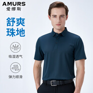 AMURS愛繆斯高端男士polo領(lǐng)夏季新款商務(wù)休閑翻領(lǐng)短袖t恤寬松純色短T 松石綠 48B（135~145斤穿）