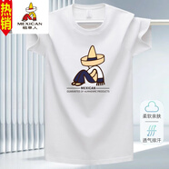 稻草人2024夏季新款高檔純棉短袖t恤男圓領(lǐng)寬松半袖中年潮流打底衫T體恤 白色 純棉大標(biāo)字母-210 L 55-65公斤
